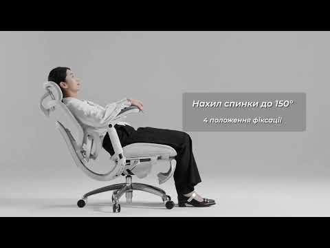 Крісло офісне Sihoo Doro C300 PRO V2 White (C300-PRO-V2-B102)
