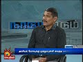 அரசியல் மோசடிக்கு முற்றுப்புள்ளி வை�