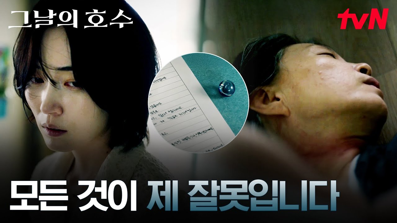 결국 세상을 떠난 할머니.. 박유림에게 남긴 마지막 편지#tvNXTVING단편드라마큐레이션 | tvN 251208 방송