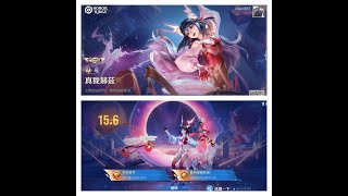 Honor of Kings Yaria True Hertz Flawless, 5225 tokens, 114 draws☠️王者荣耀国际服瑶真我赫兹无双皮肤5225点券