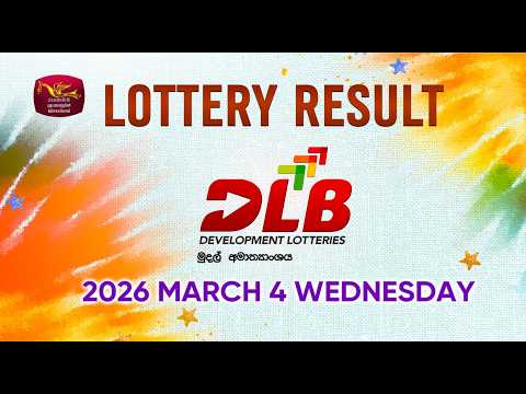 2026-03-04 | DLB Lottery Show | Tamil