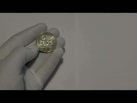 Lot 2591  Russia - USSR 1 Rouble 1921 АГ