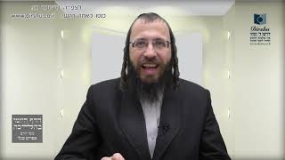 מדוע נהגו לעשות עטרה לטלית?- סימן ח'- סעיף ב'- סעיף ה'
