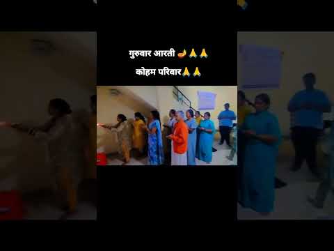 दर गुरुवारी प्रार्थना आपल्याला उर्जेने परिपूर्ण करते आणि जीवनात नवीन आशा निर्माण करते.