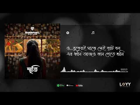 Shrapnel Method - Smriti (Lyric Video)