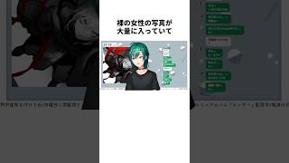 【118万再生】緑仙のヤバすぎる雑学 #にじさんじ