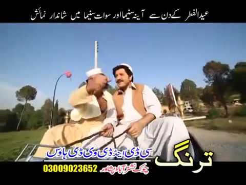 Jahangir khan New Film HD Song (Pukhtoon Wali Pakar Da)