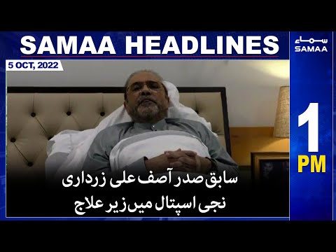 Samaa News Headlines | 1pm | 5th October 2022