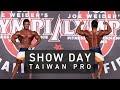 SHOW DAY TAIWAN PROからの台湾夜市のグルメを食べ尽くす!