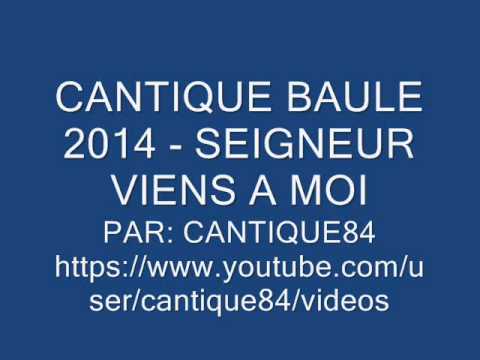 CANTIQUE BAULE 2014 - SEIGNEUR VIENS A MOI