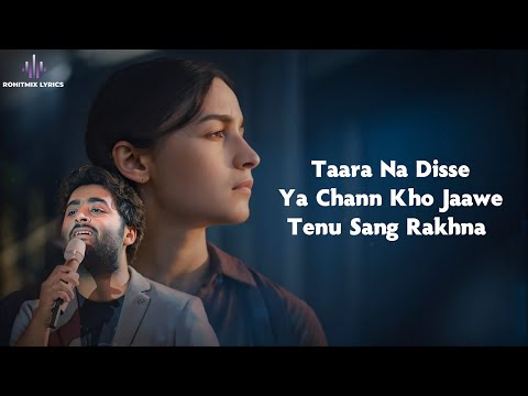 Tenu Sang Rakhna (LYRICS) - Jigra | Alia Bhatt | Vedang Raina | Arijit Singh | Achint, Anumita