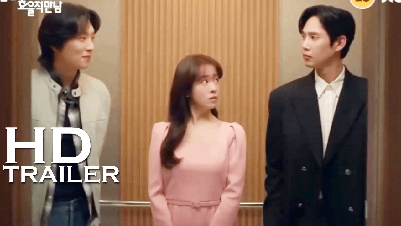 The Practical Guide to Love Trailer SUBTITULADO / Guía práctica para el amor [HD] Latam=Viki