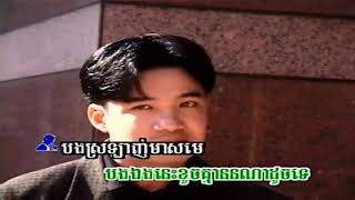រូបអូនស្រស់មែន−ពៅហ៊ុន+មូលីណា−ឆ្លើយឆ្លង