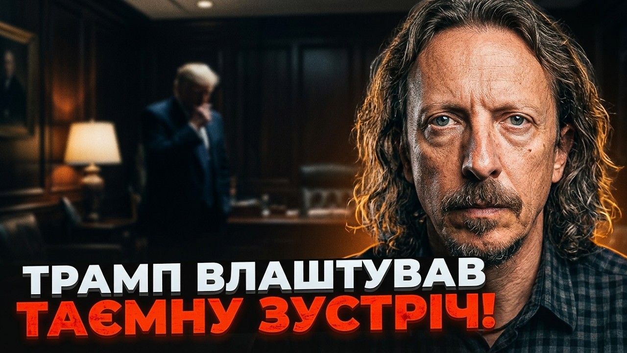 ⚡️Відправили особливу людину до Путіна! У Санкт-Петербурзі сталось те, що в?