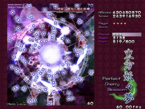 Touhou 7 - Perfect Cherry Blossom - Ultra Phantasm MarisaA