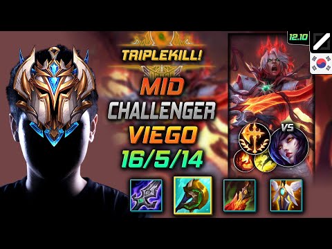 챌린저 미드 비에고 신파자 정복자 - Challenger Viego Mid vs Ahri - 롤 KR 12.10