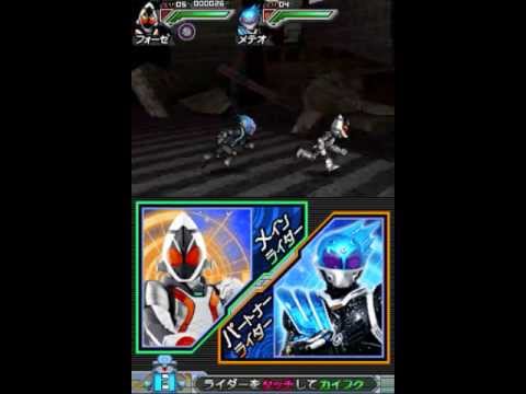 All Kamen Rider : Rider Generation Nintendo DS