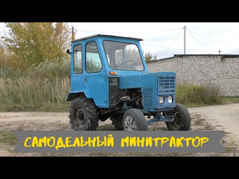 Самодельный МИНИТРАКТОР с двигателем ЗиД 4,5. Обзор