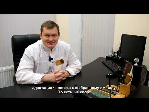 Секреты тела / 23.01.2024