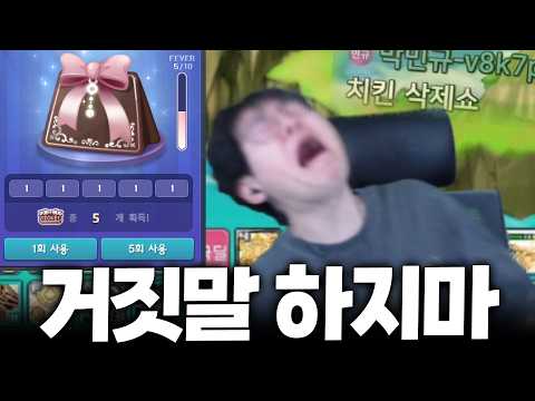 운영자님. 환불 되나요?