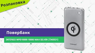 Intenso WPD10000 10000mAh Silver (7343531) - відео 1