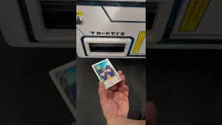 【sdbh】メテオミッション2弾星4ドラマッティックアート排出の瞬間！#sdbh#ドラゴンボール