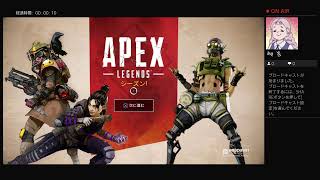 Apexが楽しすぎてしかたない