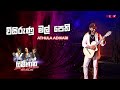 Visirunu Mal Pethi Athula Adikari Gimhana Live In Concert New Zealand