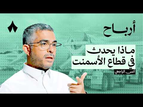 إذاعة ثمانية