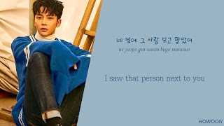 SF9 (에스에프나인) - Still My Lady (여전히 예뻐) (color coded Han/Rom/Eng) lyrics