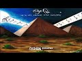Aly Fila It S All About The Melody Full Album