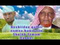 Nu Sattarii Sheikh Tamam Gaskar Nashiidaa Ergaa Bareedduu Qabdu TanTawhiida Sabachiiftu Albums B