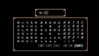 【WAPart１２】ワイルドアームズ『ぼろぼろのアーデルハイド』【雑談実況？】