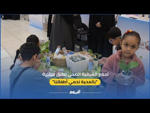 مبادرة 