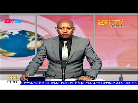 Midday News in Tigrinya for September 2, 2020 - ERi-TV, Eritrea