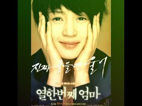 Lee Seung Chul - Heartlessness ☆ [ My 11th Mother OST. / 열한번째 엄마 OST ]