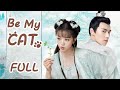 FULL【Be My Cat 我的宠物少将军】| Starring:Kevin Xiao, Tian Xi Wei, Sun Xi Zhi, Crystal Wang