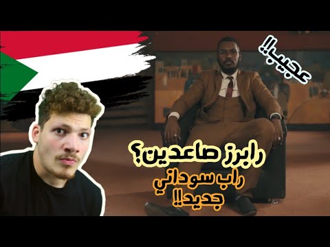 WalGz x FodiMix - sasa اقوى ترند سوداني!!|رده فعلي على ساسا