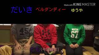 ナンジャモンジャゲームを4人でしたらあの有名人が‥‥w