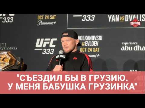 ПЕТР ЯН - Мераб надломлен / 