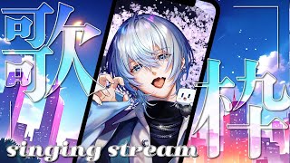 【 歌枠 / KARAOKE 】短時間でガーっと歌う配信【 白噛ましゅー 】 #shorts