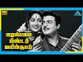 Hello Mister Zamindar 1965 Tamil Full Movie Gemini Ganesan Savitri Full HD