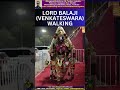 Lord Balaji Venkateswara Walking Shorts