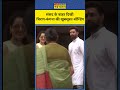एक बार फिर कुछ ऐसे साथ नजर आए Chirag Paswan Kangana Rana