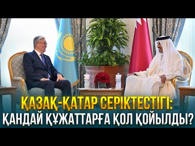 ЖАҢАЛЫҚТАР. 14.02.2024 күнгі шығарылым