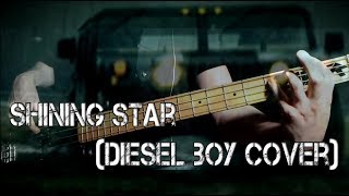 Shining Star (Diesel Boy Cover).
