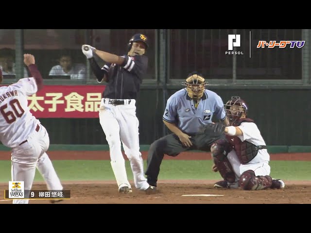 熾烈なファイターズ・近藤・ライオンズ・秋山との首位打者争い ホークス・柳田が3安打猛打賞