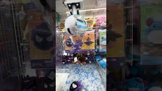 ポケットモンスターぬいぐるみ ゲンガーが欲しすぎてヤバい😇