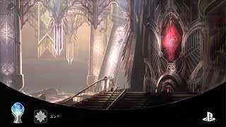 ENDER MAGNOLIA: Bloom in the Mist プラチナトロフィー