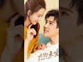 Best 10 Office Romance Chinese Drama for Recommendition ( Part-1 )